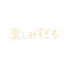 7⑲（個別スタンプ：9）