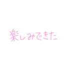 7⑲（個別スタンプ：10）