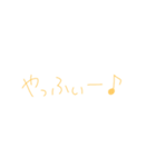 7⑲（個別スタンプ：12）