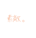 7⑲（個別スタンプ：13）