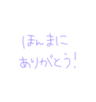 7⑲（個別スタンプ：14）