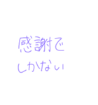 7⑲（個別スタンプ：15）