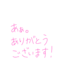 7⑲（個別スタンプ：16）