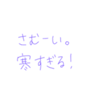 7⑲（個別スタンプ：18）