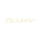 7⑲（個別スタンプ：21）