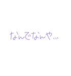 7⑲（個別スタンプ：22）