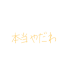 7⑲（個別スタンプ：23）