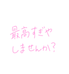 7⑲（個別スタンプ：25）
