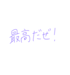 7⑲（個別スタンプ：26）
