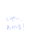 7⑲（個別スタンプ：27）