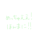 7⑲（個別スタンプ：29）