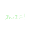 7⑲（個別スタンプ：30）