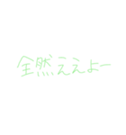 7⑲（個別スタンプ：32）