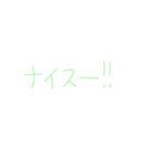 7⑲（個別スタンプ：34）