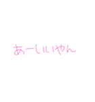 7⑲（個別スタンプ：35）