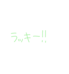 7⑲（個別スタンプ：36）