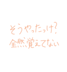 7⑲（個別スタンプ：37）