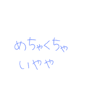 7⑲（個別スタンプ：38）