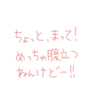 7⑲（個別スタンプ：39）