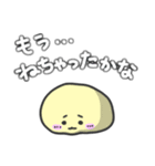 ゆるぅく行こう（ふわわとゆるる）（個別スタンプ：33）