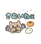 にゃおにゃおねこスタンプ2（個別スタンプ：37）