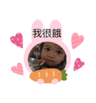 黃家小胖妞（個別スタンプ：2）