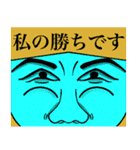 強烈な顔（個別スタンプ：3）