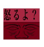 強烈な顔（個別スタンプ：4）