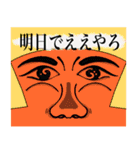 強烈な顔（個別スタンプ：5）