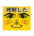 強烈な顔（個別スタンプ：7）