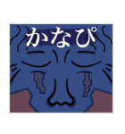 強烈な顔（個別スタンプ：8）