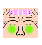 強烈な顔（個別スタンプ：10）