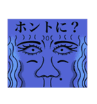 強烈な顔（個別スタンプ：11）