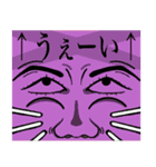 強烈な顔（個別スタンプ：13）