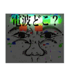 強烈な顔（個別スタンプ：16）