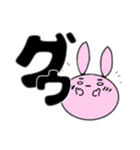 しろめラビット（個別スタンプ：1）