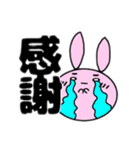 しろめラビット（個別スタンプ：5）