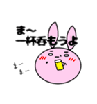 しろめラビット（個別スタンプ：6）