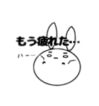 しろめラビット（個別スタンプ：8）