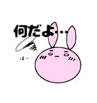 しろめラビット（個別スタンプ：10）