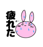 しろめラビット（個別スタンプ：11）