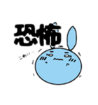 しろめラビット（個別スタンプ：12）