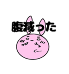 しろめラビット（個別スタンプ：13）