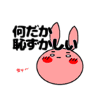 しろめラビット（個別スタンプ：14）