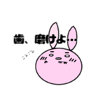 しろめラビット（個別スタンプ：15）