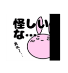 しろめラビット（個別スタンプ：16）