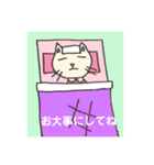 ゆるかわにゃん組（個別スタンプ：31）