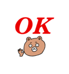 俺のクマサァン（個別スタンプ：2）