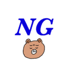 俺のクマサァン（個別スタンプ：3）