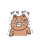 俺のクマサァン（個別スタンプ：10）
